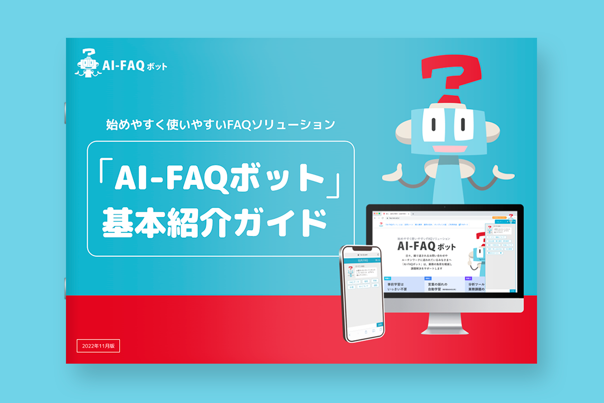 資料イメージ